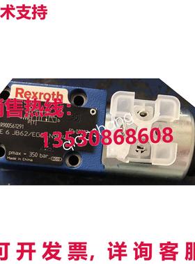 原装供应4WE6JB62/EG24N9K4 R900561291 Rexroth 阀门