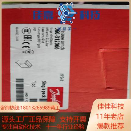 丹佛斯 压力开关 kps43 060-312066 全新正品