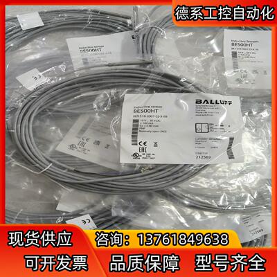 全新原装BALLUFF巴鲁夫 BES00HT BES 516