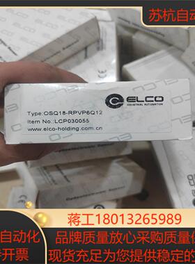 宜科光眼反射开关OSW18-RPVP6Q12，原装正品 80议价