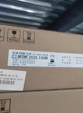 驱动器马达电机MSMF152L1G6M四台2300