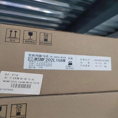 驱动器马达电机MSMF152L1G6M四台2300
