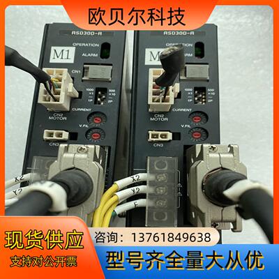 VEXTA东方闭环步进驱动器 ASD30D-A ，