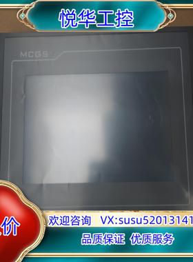 原装昆仑通泰昆仑技创TPC7022Kx触摸屏七寸人机界面全新原装议