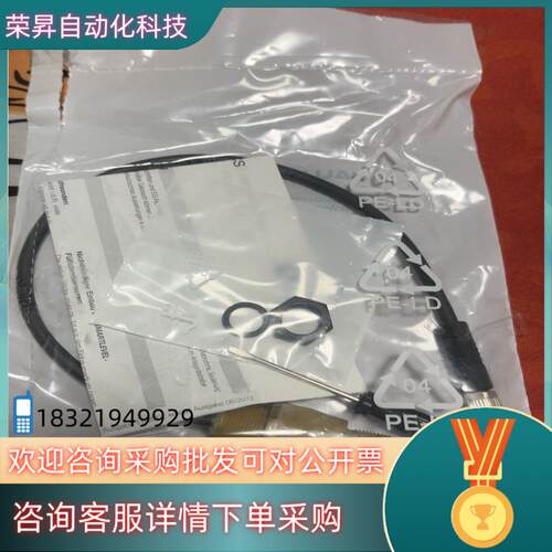 巴鲁夫/BALLUFF 传感器BCS S44KK01 PSC