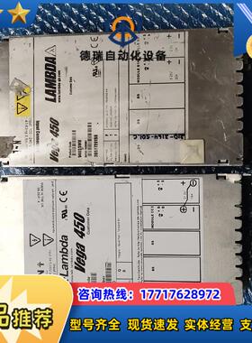vega450电源 V40913C   V4055WV质议价