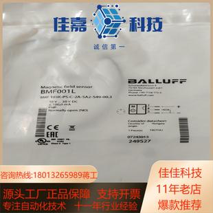 103K 全新原装 SA2 巴鲁夫BMF