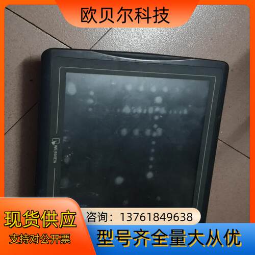 威纶MT8121XV1WV触摸屏有3台给