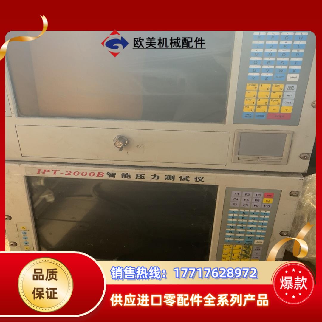 IPT-2000B智能压力测试仪议价
