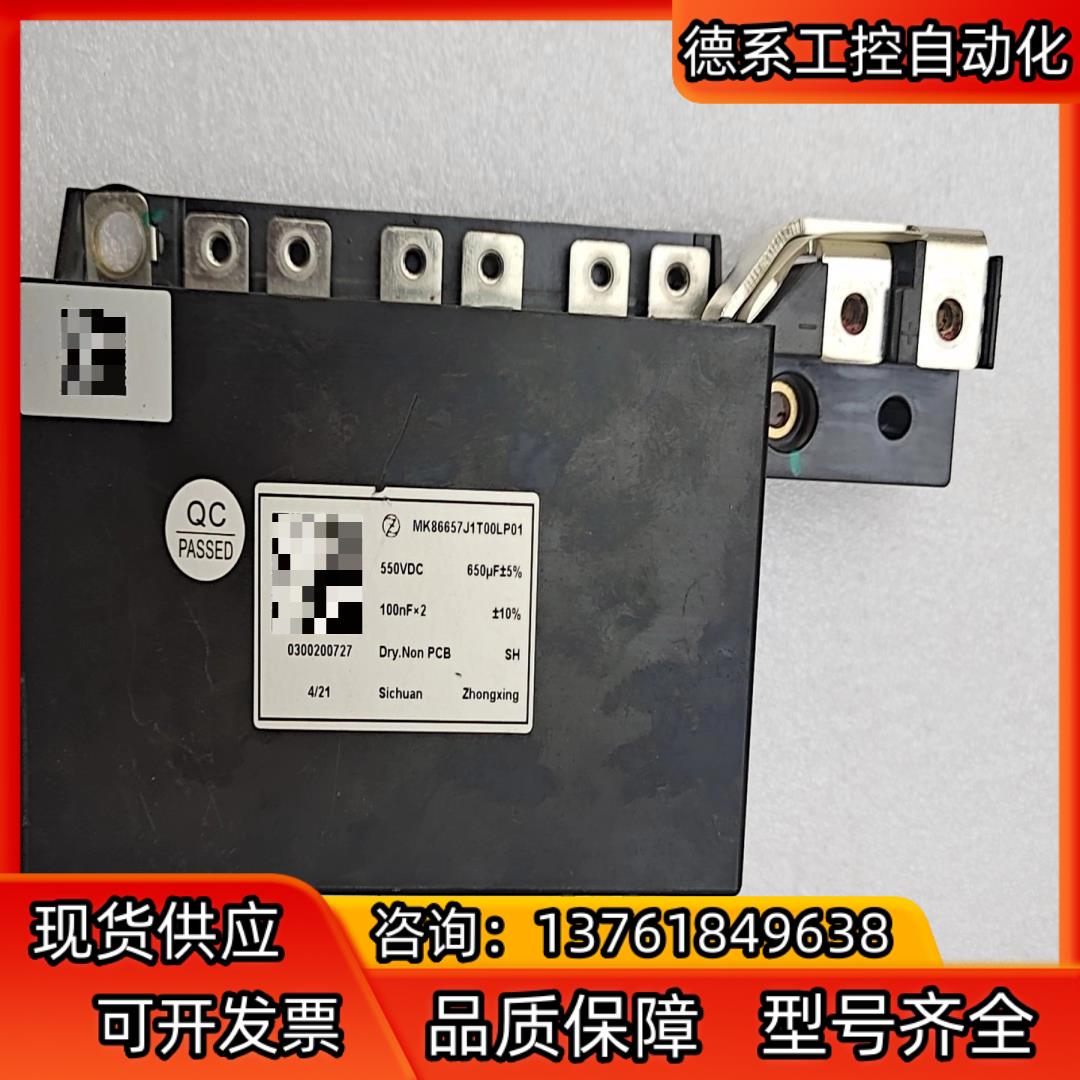 MK86657J1T00LP01新能源汽车控制器上拆机的需