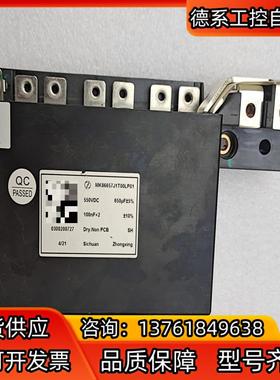 MK86657J1T00LP01新能源汽车控制器上拆机的需