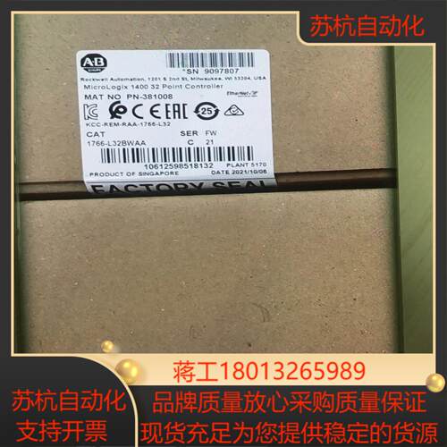 罗克韦尔AB 1766-L32BWAA全新原装