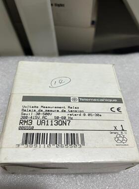 （设备配件）RM3 UA113QN7电压控制继电器RM3UA113QN7