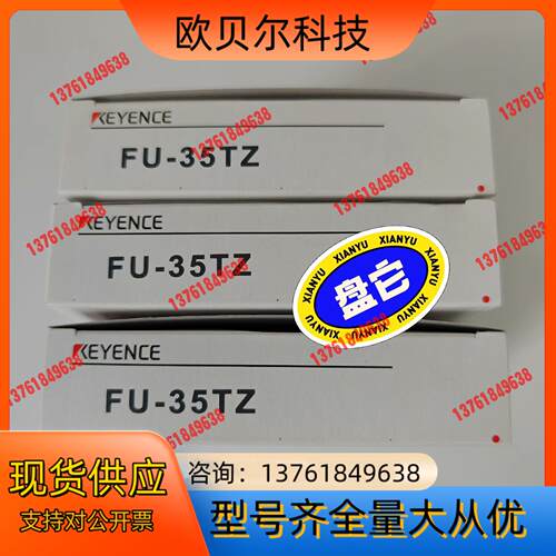 基恩士KEYENCE光纤传感器FU-35TZ 用