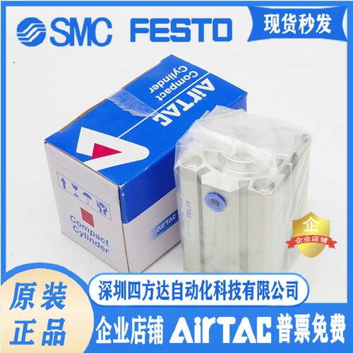 AirTAC薄气缸SDA50X5X10X15X20X30X40X50X60X70X80X90X100S议价