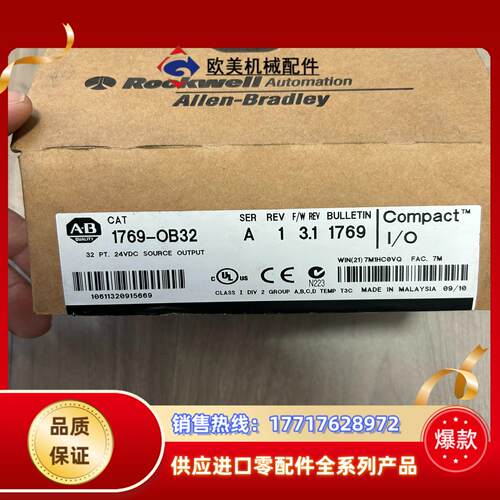 AB罗克韦尔1769-OB32全新原装议价