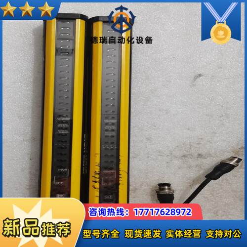 德国 西克 SICK C2C-EA03010A10000光栅议价