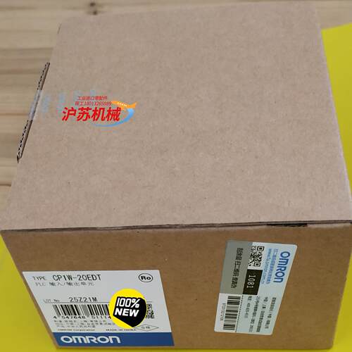 CP1W-20EDT，CP1W-20EDR1PLC模块