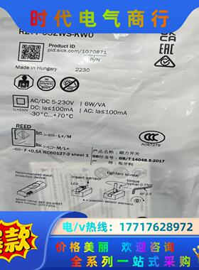 西克磁性传感器RZT7-03ZWS-KW0议价