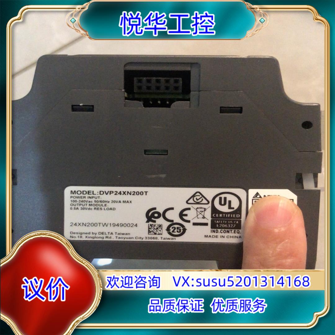 原装台达PLC数字扩展模块，DVP24XN200T，24路晶体管议