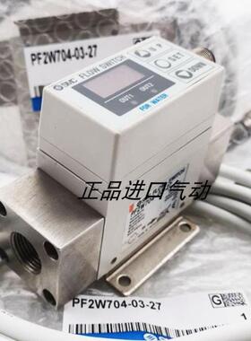 流量计 PF2W504-03-1  销售议价