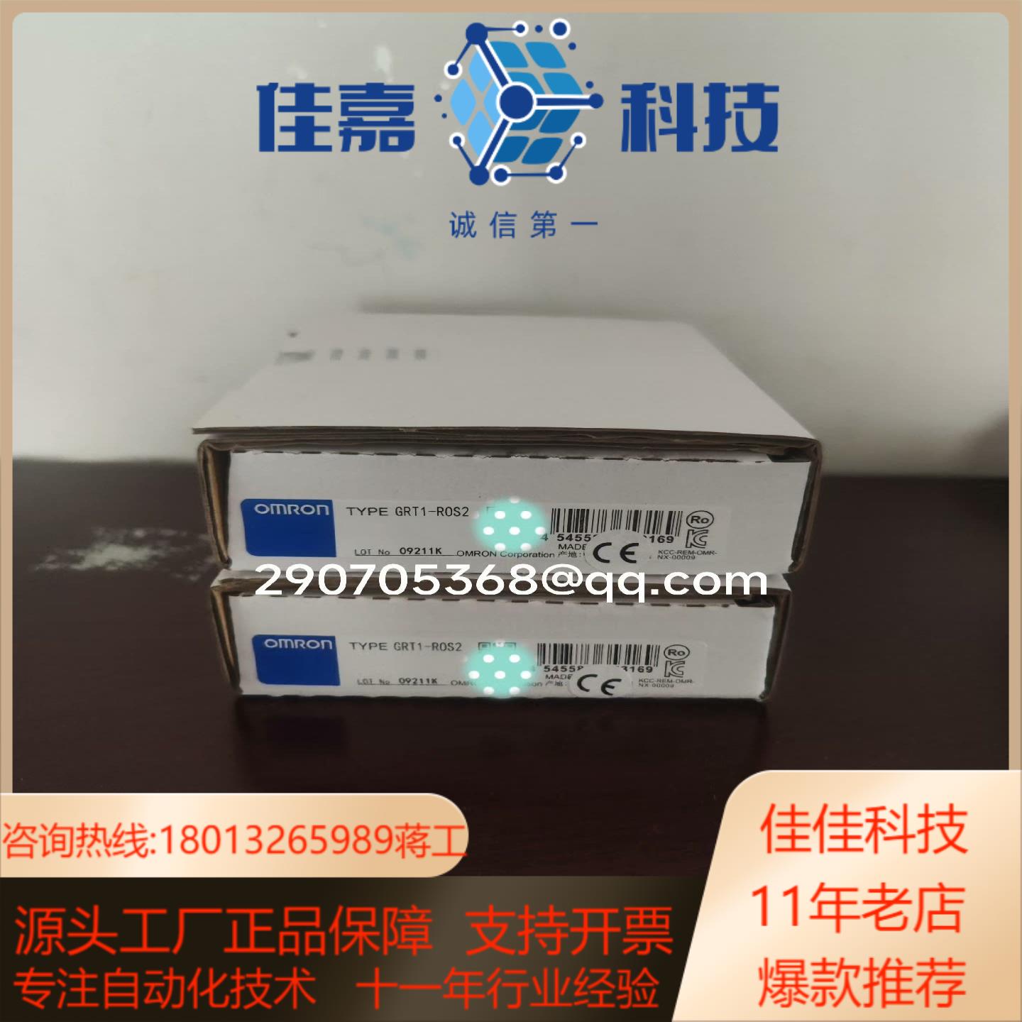 GRT1-ROS2 出售