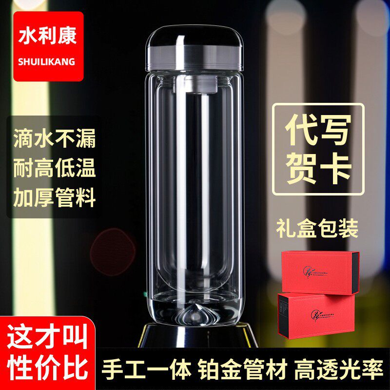 双层玻璃水杯子茶杯男女士泡茶杯专用耐高温防爆高硼硅玻璃