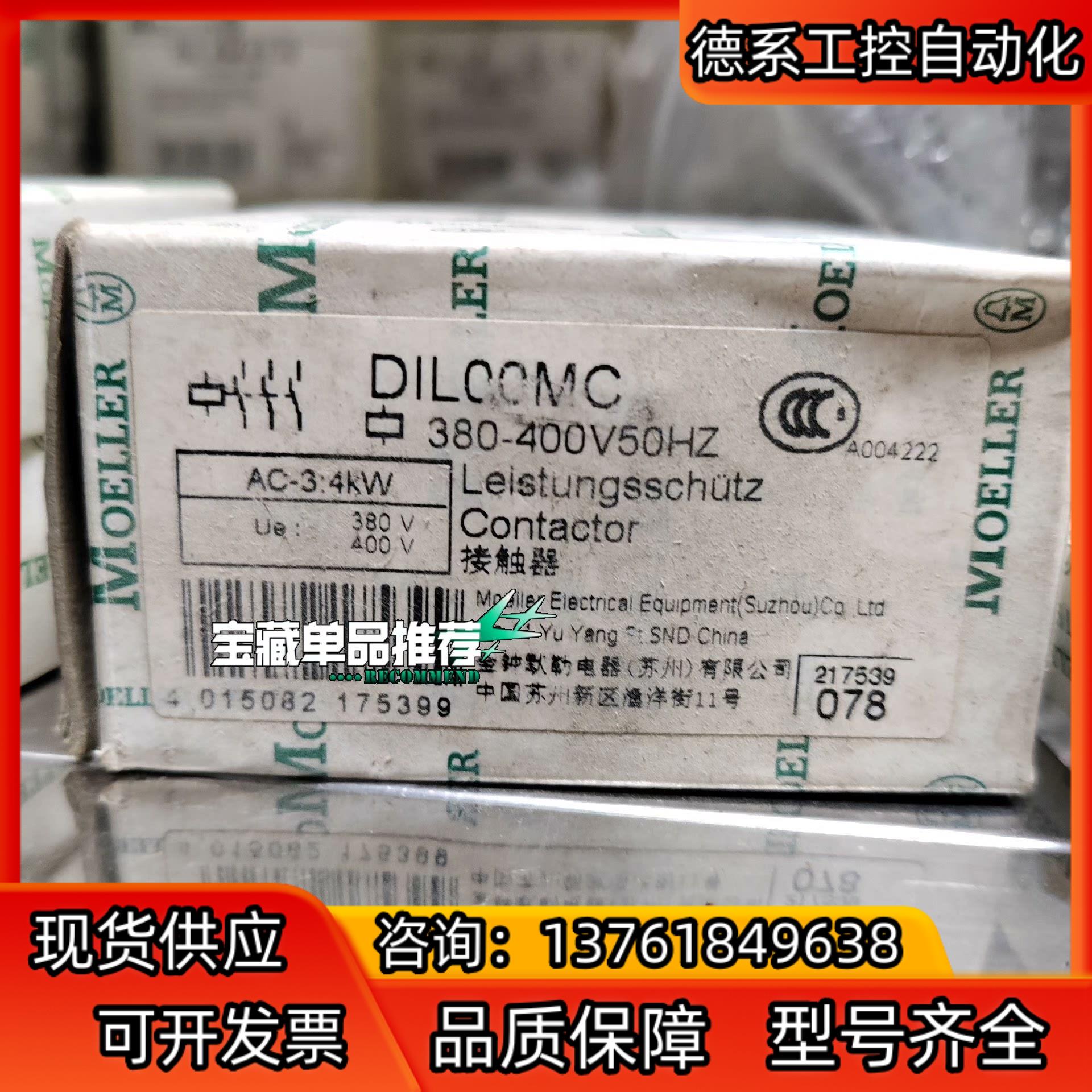 DILOOMC 议价