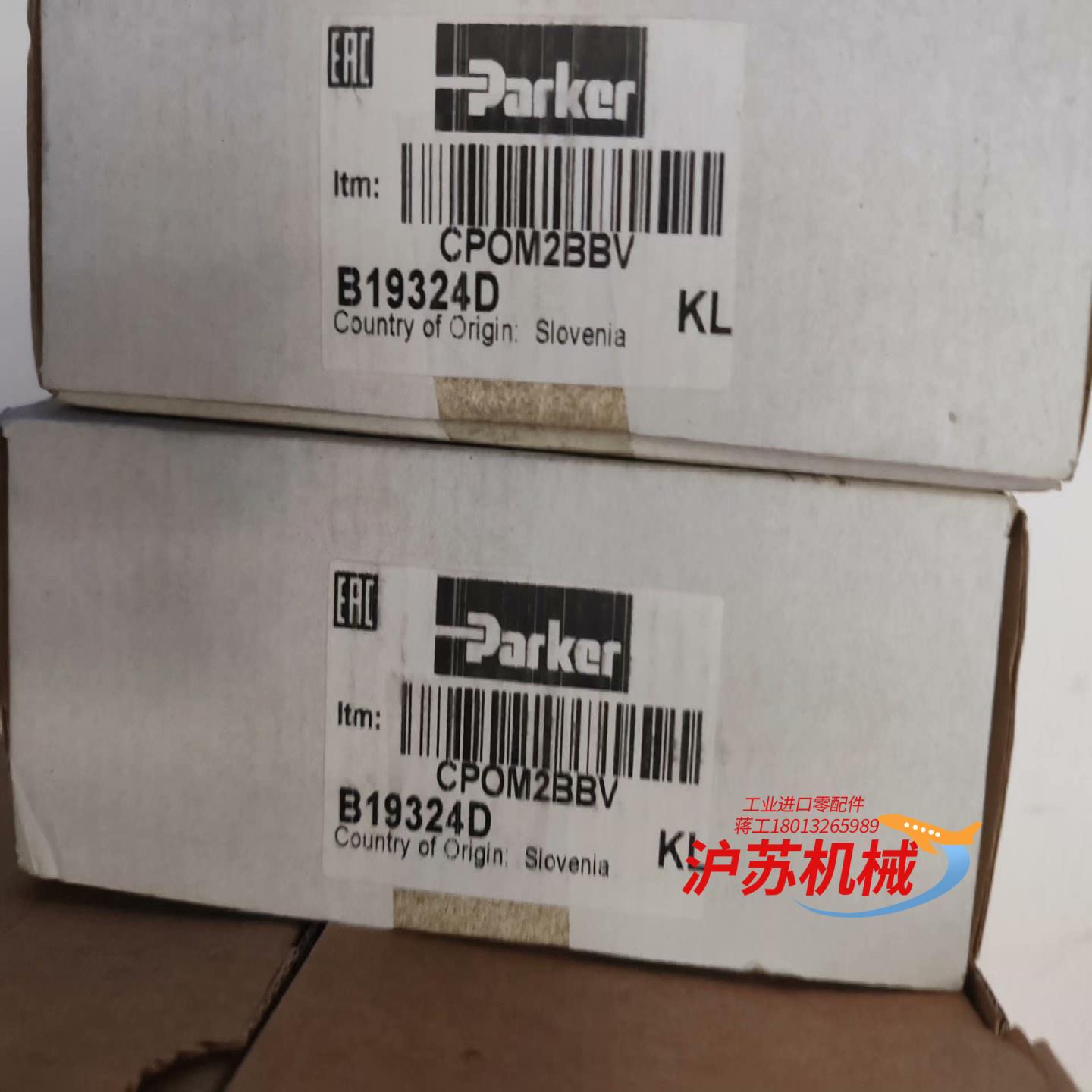 CPOM2BBV派克单向阀现货全新正品