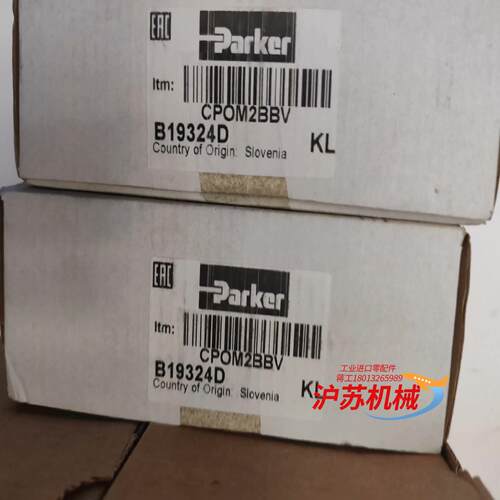 CPOM2BBV派克单向阀现货全新正品
