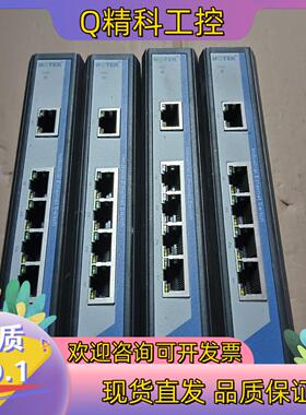 现货宇泰 UT-6405 五口百兆非网管型以太网交换机 功能正常