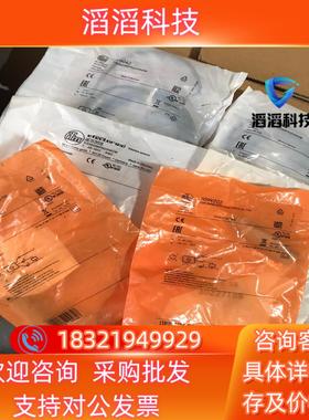现货全新IFM易福门传感器IT50423IE56381