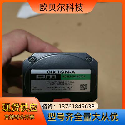 OM 电机OIK1GN-A 减速机OGN100K件