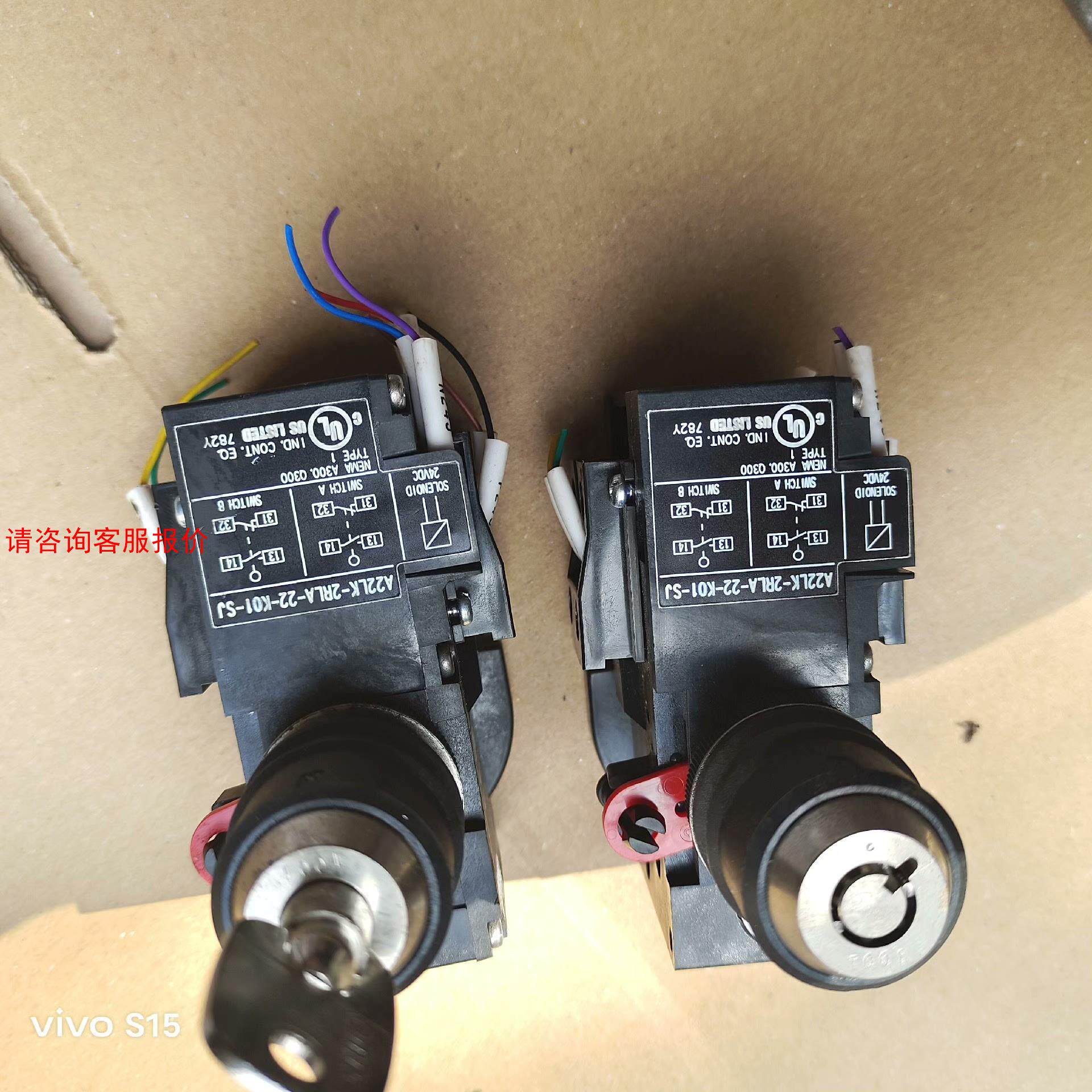 拆机件OMRON门锁A22LK－2RLA－22－K01－SJ