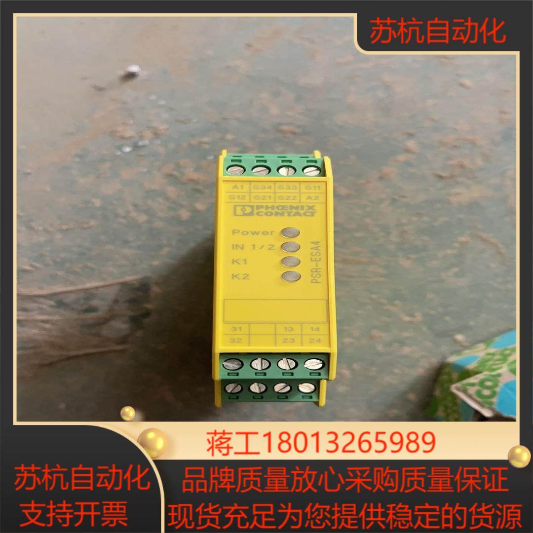 菲尼克斯PSR-SCP-24UC/ESA4/2X1/1X2继