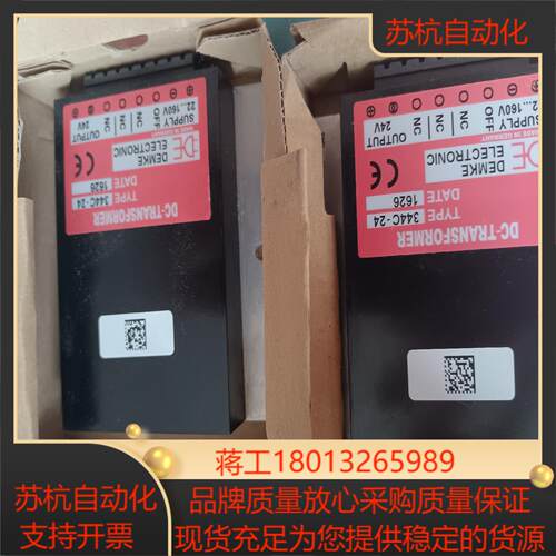 全新的天仁电源模块型号：344c-24需要的来，便宜。议价