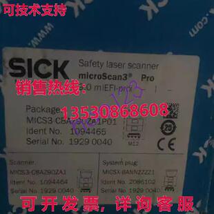 SICK CBAZ90ZA1P01 供应MTCS3 Brand Laser Scanner Security 原装