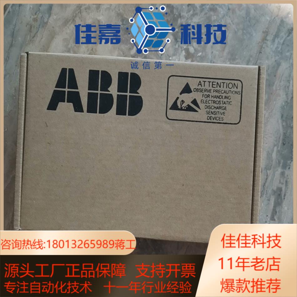 全新变频器ACS800 ABRC-01C 制动控制板