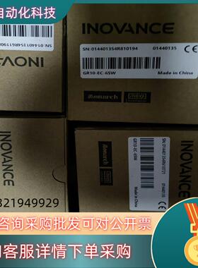 现货汇川GR10-EC-6SW全新原装有的老板带走