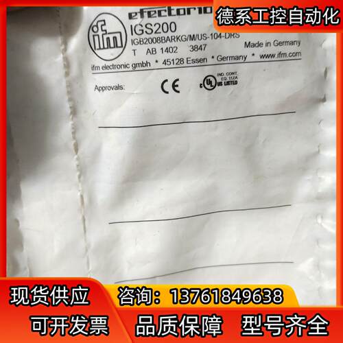 易福门易福门传感器IGS200全新原装正品