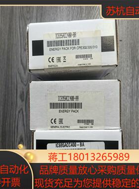 GE模块IC695ACC400 全新原装正品