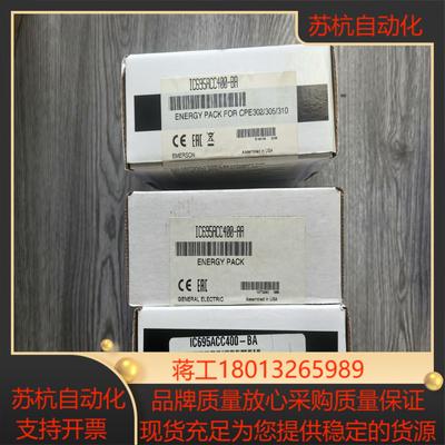 GE模块IC695ACC400 全新原装正品