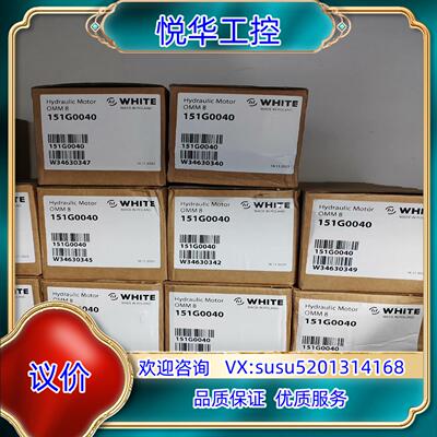 原装OMM8 151G0040议