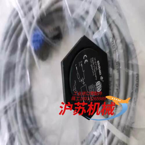 171271AM全新Elobau爱乐宝传感器，原装正品，