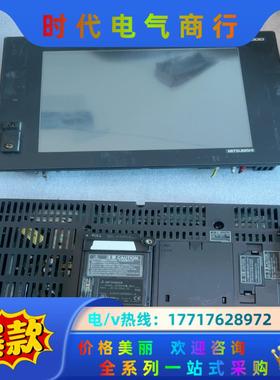 三菱触摸屏GT1575-VTBA成色好议价