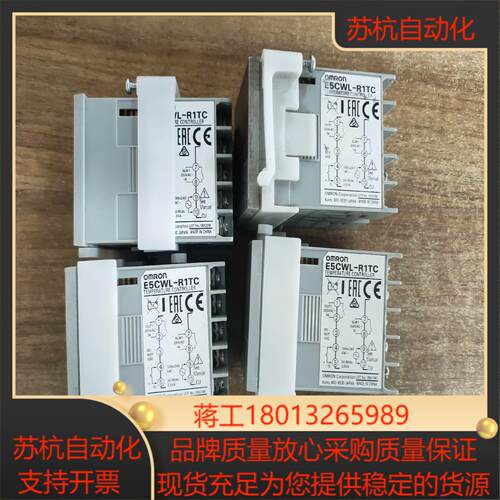 E5CWL-R1TC模块，原装正品！