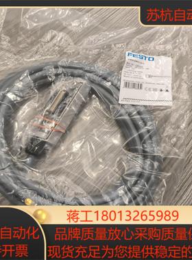 533193  VMPA-KMS1-24-5费斯托 连接电缆议价