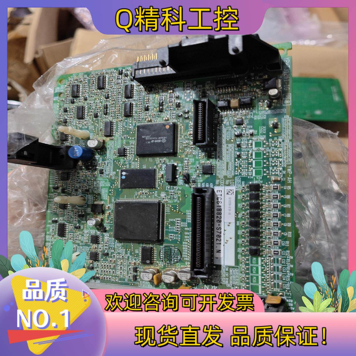 现货ETC618820-S7021.N安川F7R变频器专用主板,基础建材,其它五金,淘宝优惠券,粉丝福利购,淘宝优惠卷