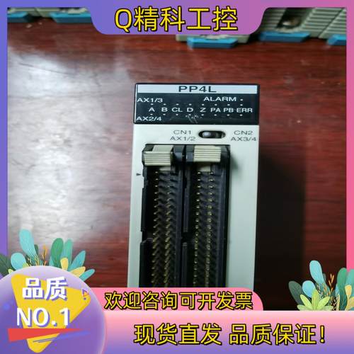 现货PLC模块FP2-PP4L