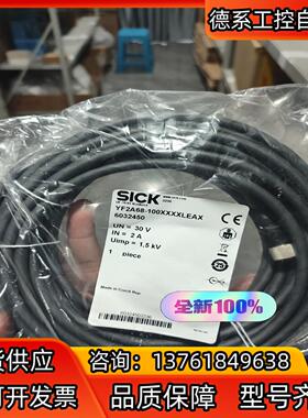 YF2A68-100XXXXLEAX有好多全新德国SI